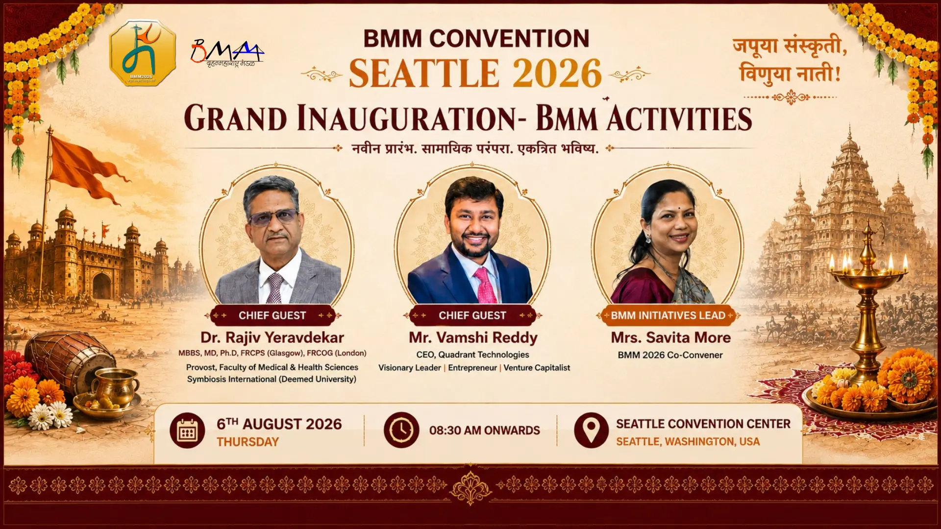 BMM Grand Inauguration and BMM Activities