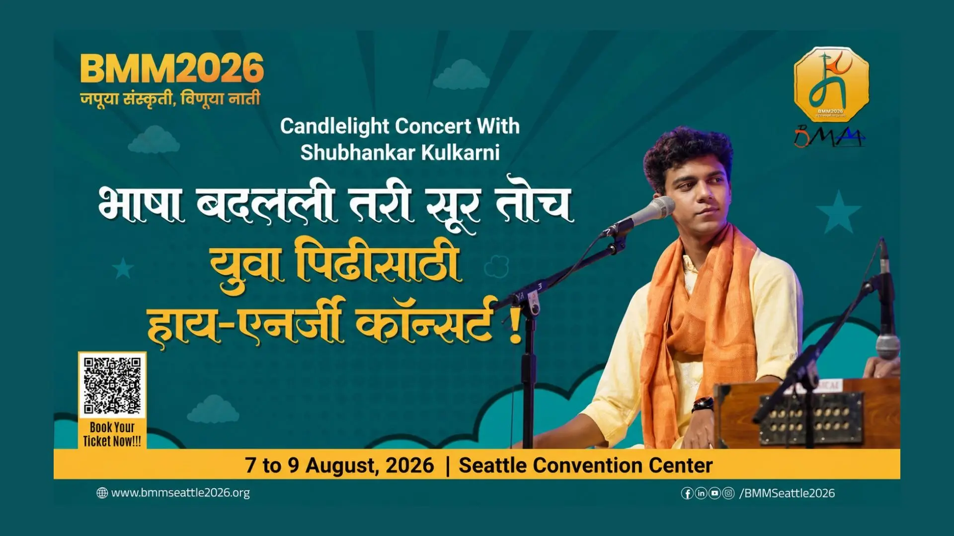 Candle light concert preview
