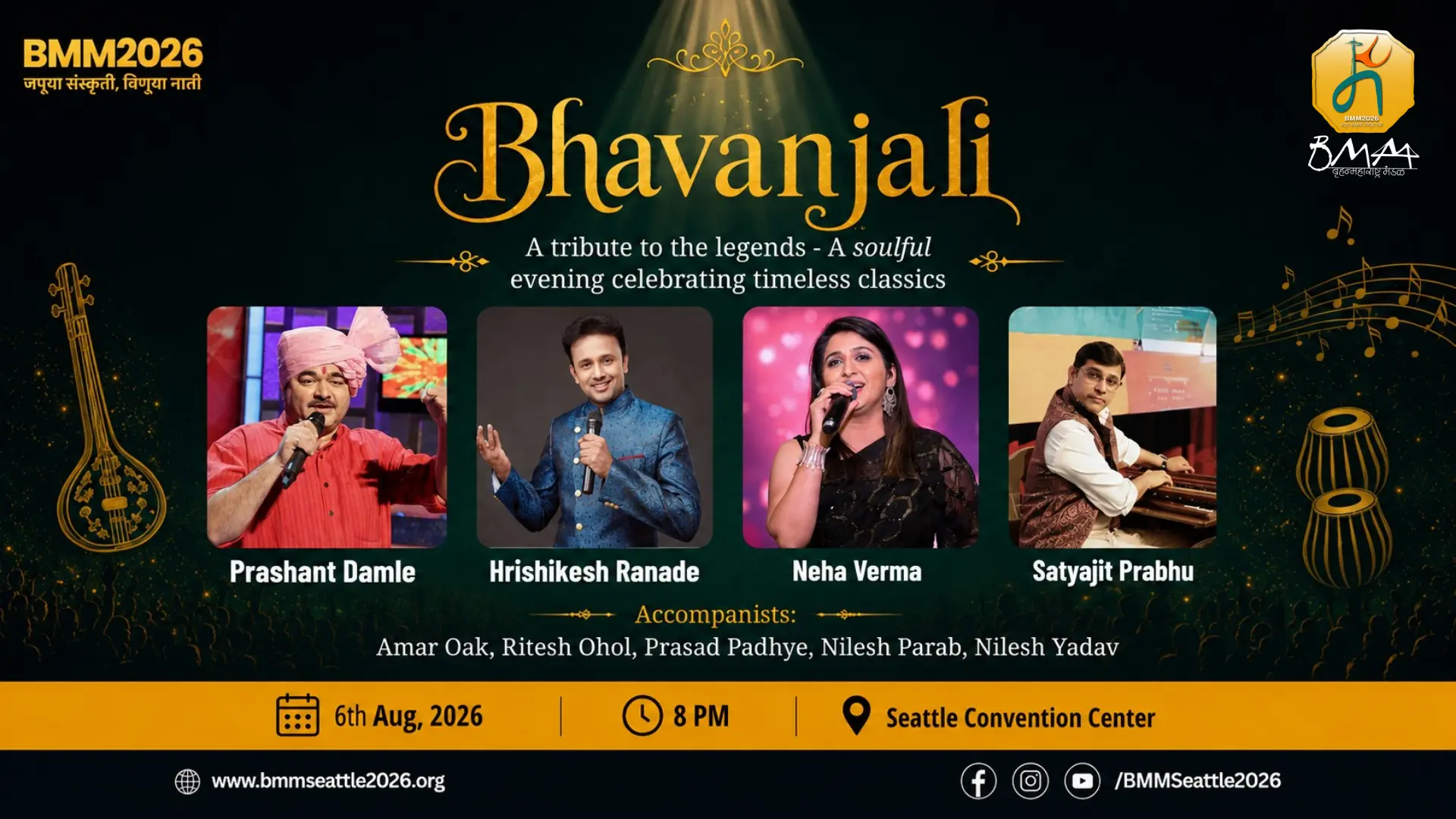 Bhavanjali program preview