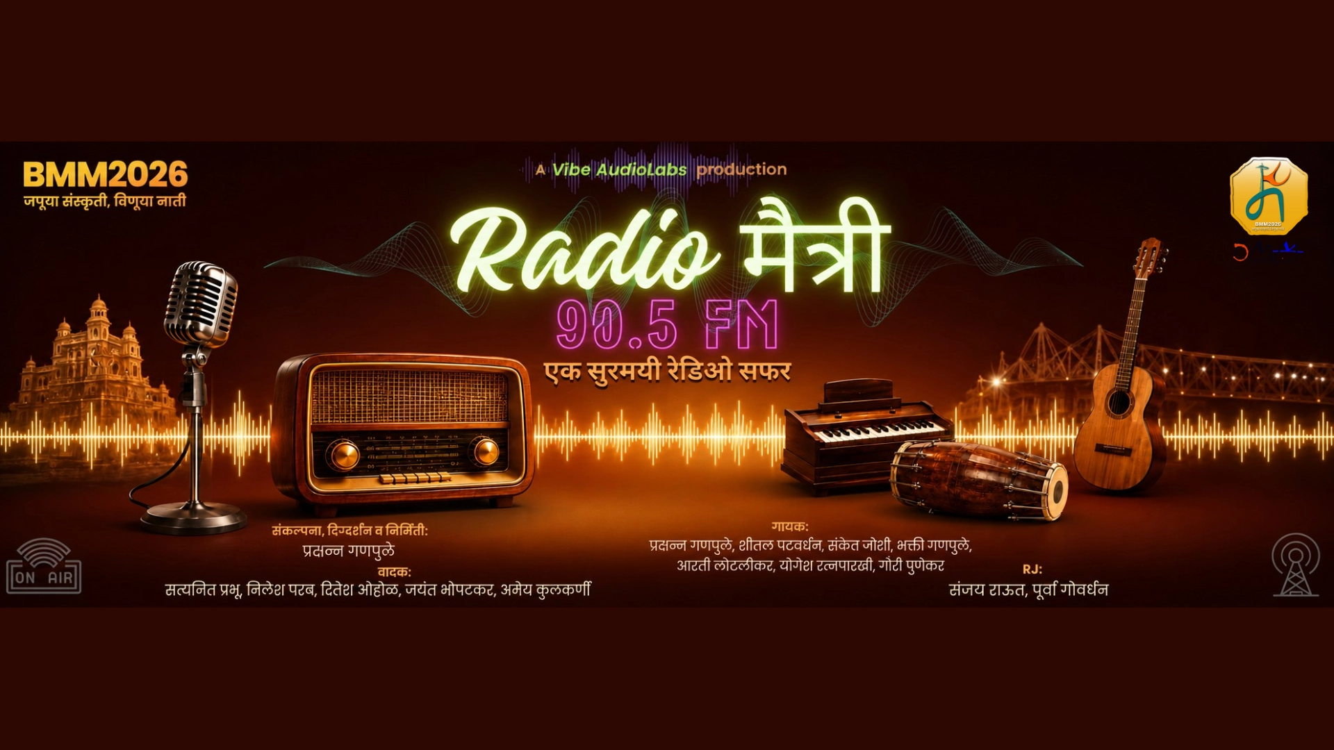 BMM 2026 featured programs Radio Maitri