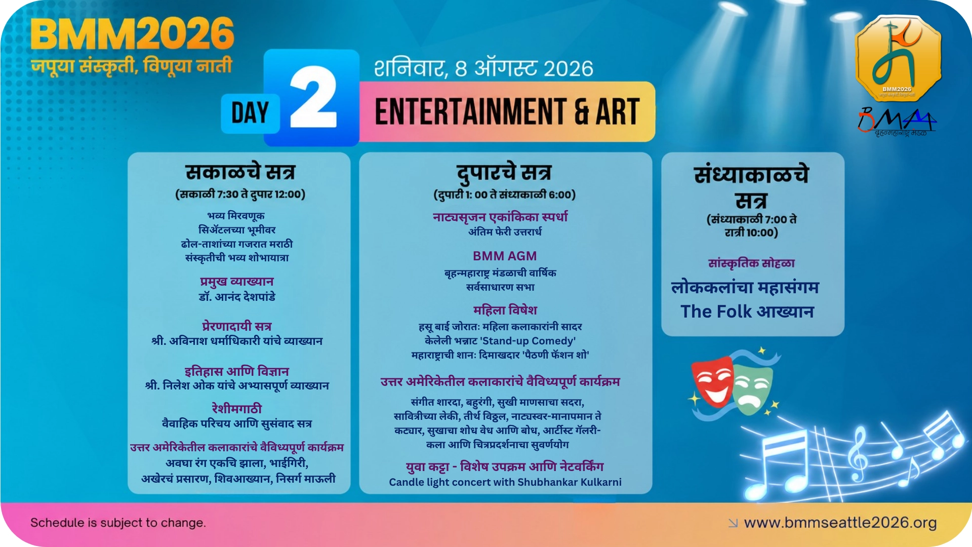 Convention schedule highlights for day three